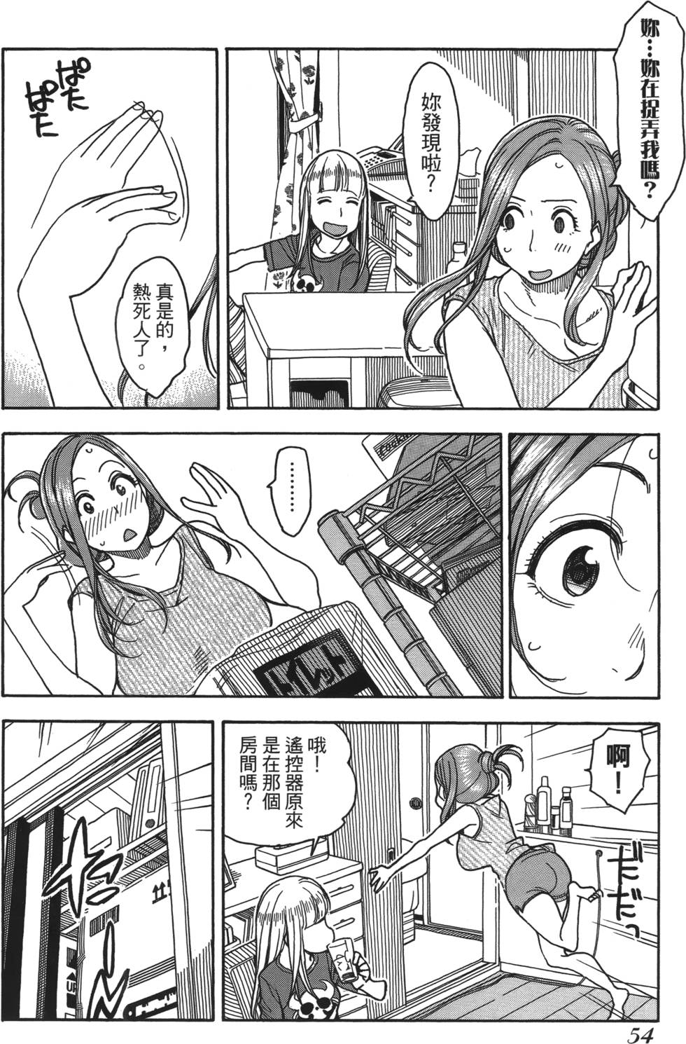 第52页