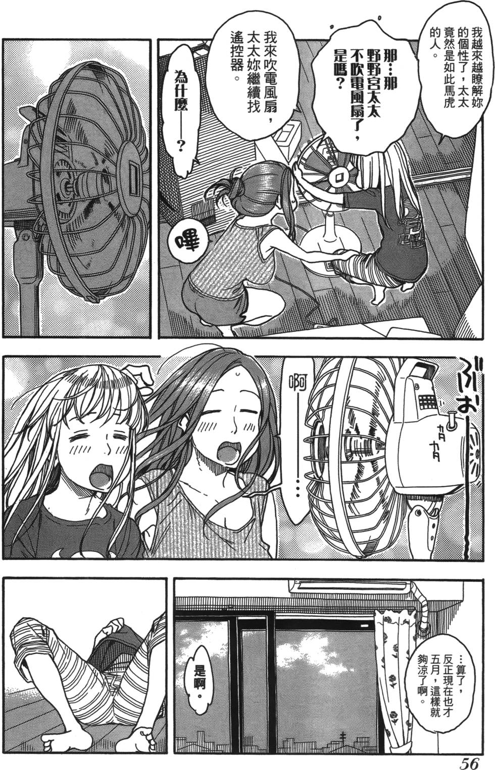 第54页