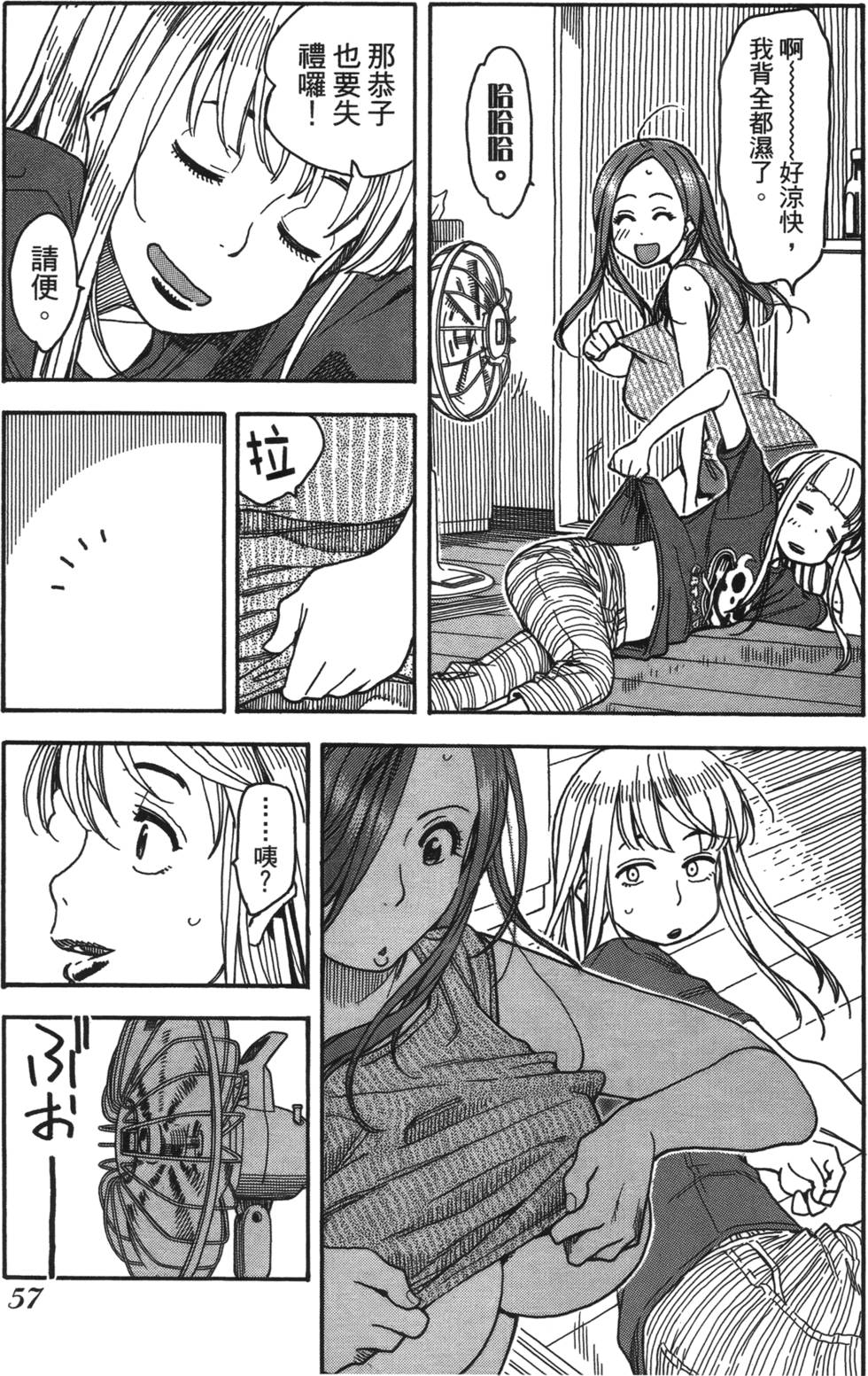 第55页