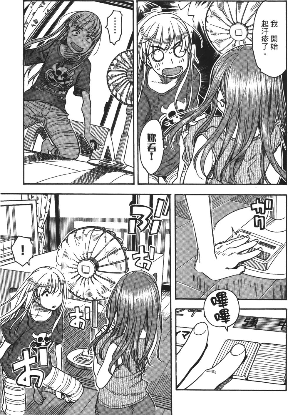 第58页