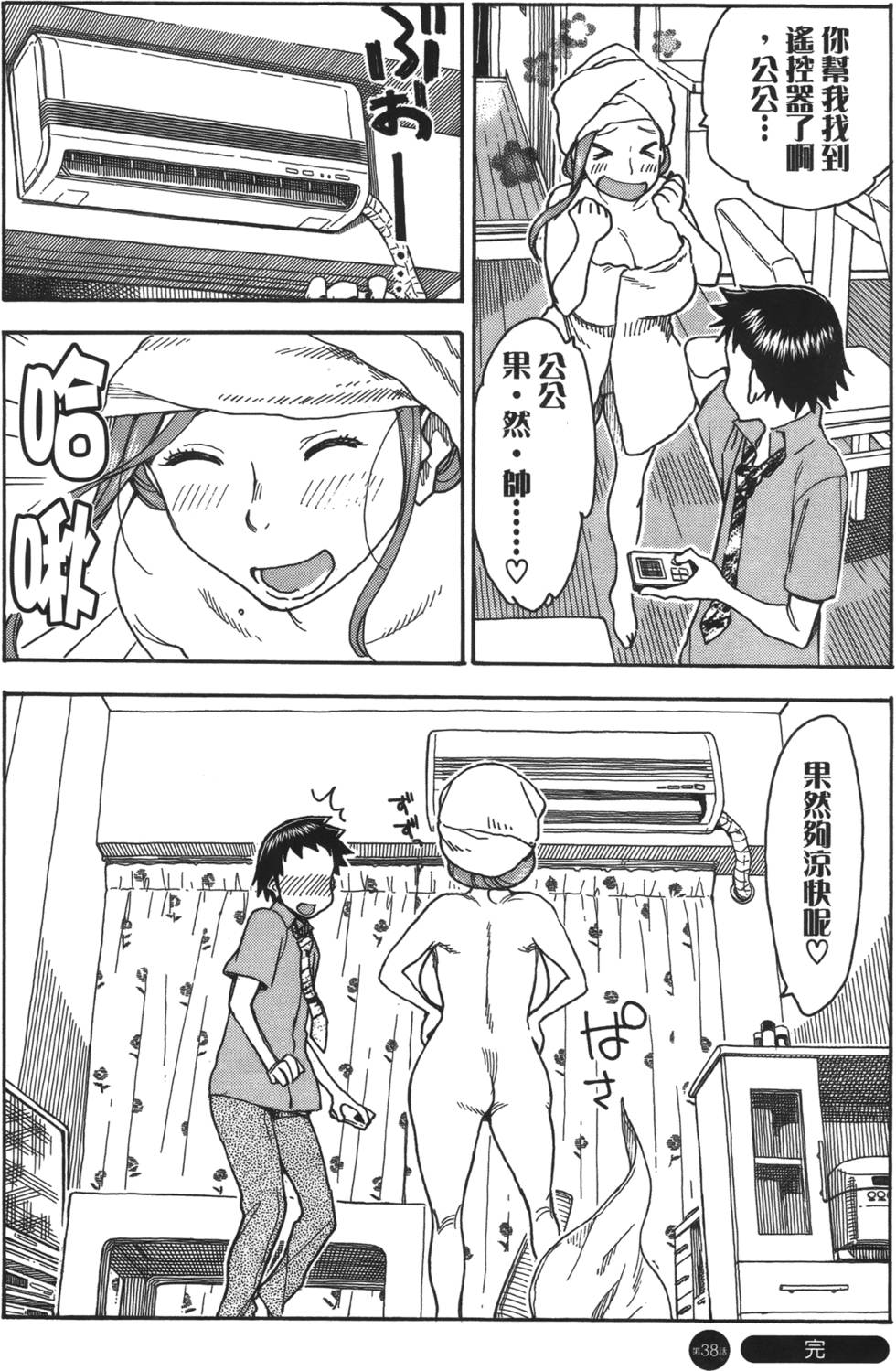 第61页