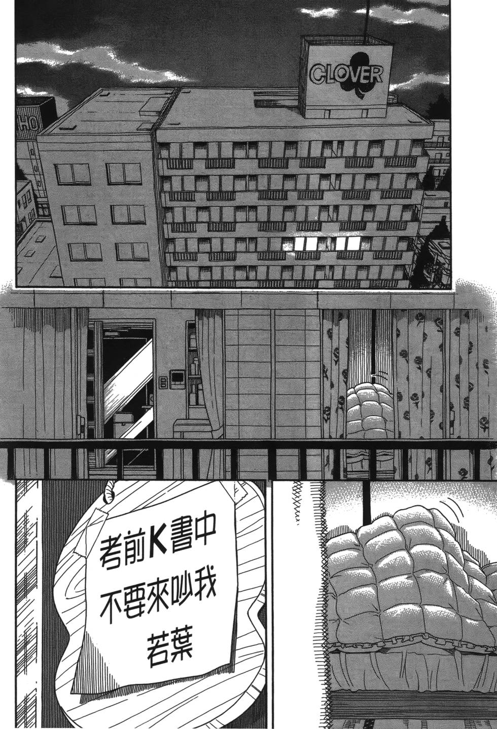 第65页