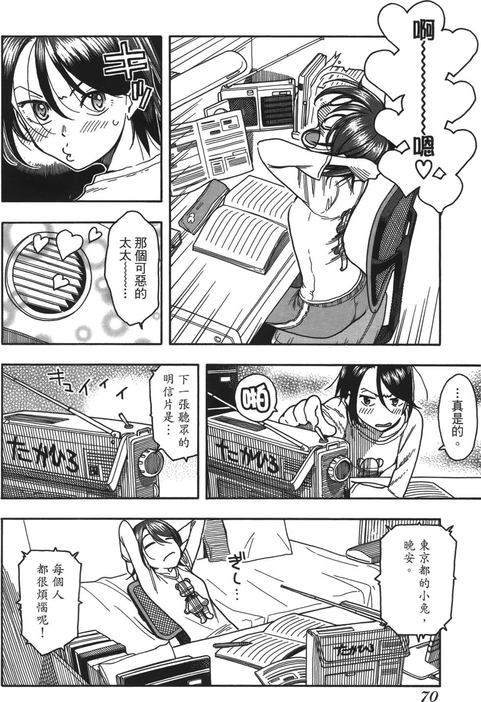 第67页