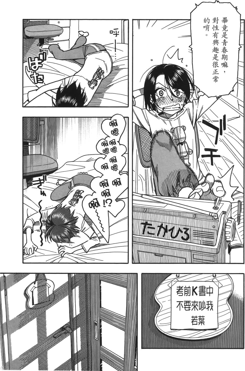 第68页