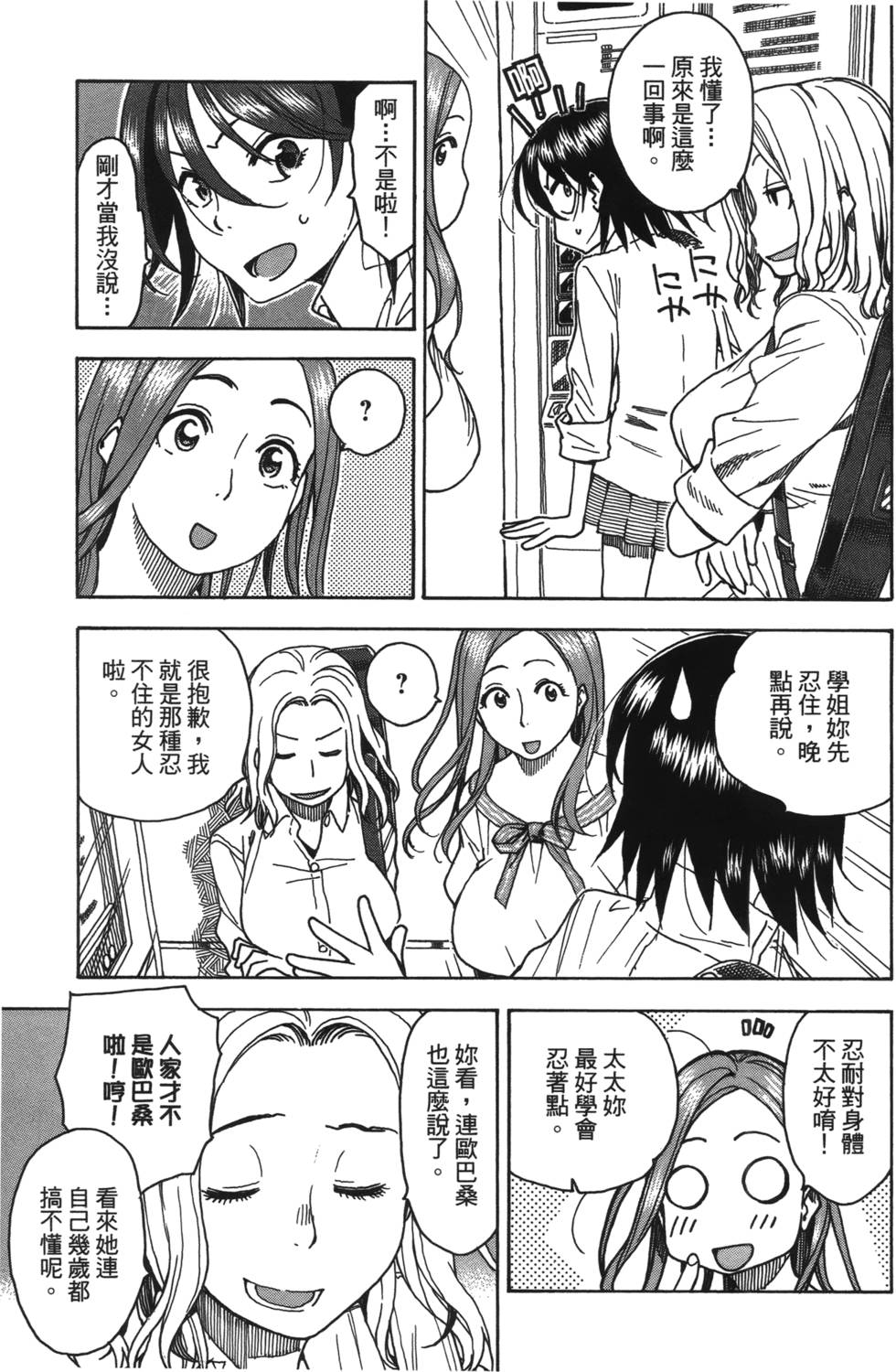 第74页