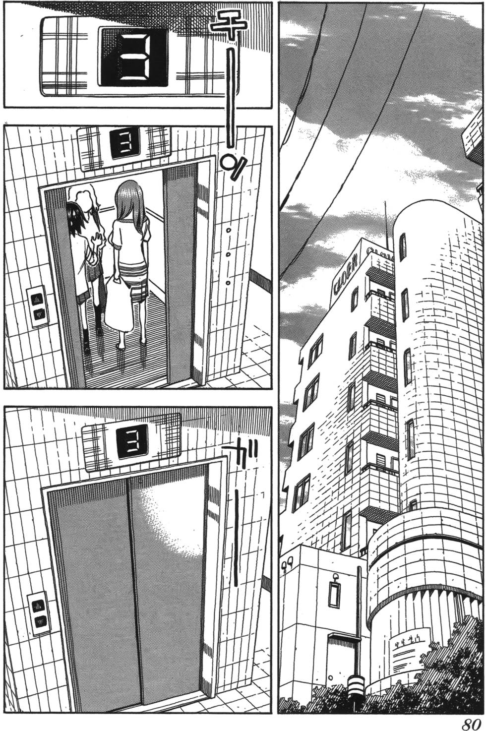 第77页
