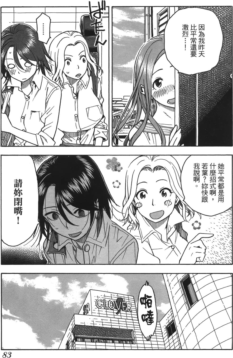 第80页