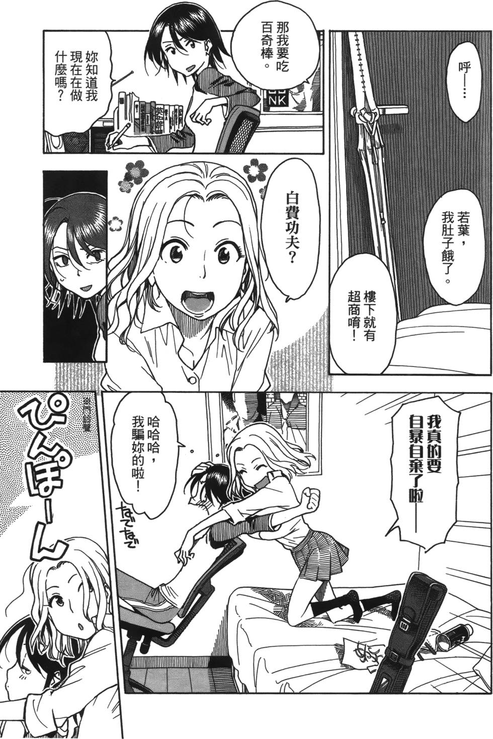 第82页