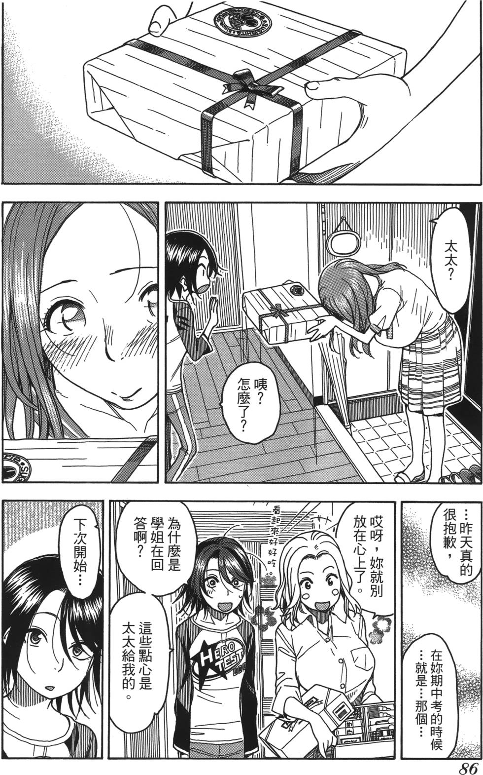 第83页