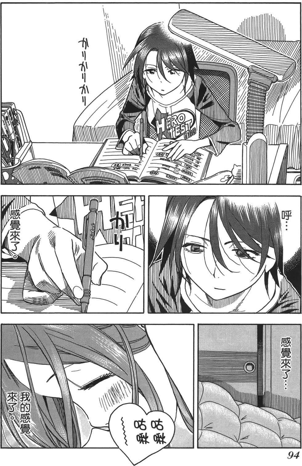 第91页