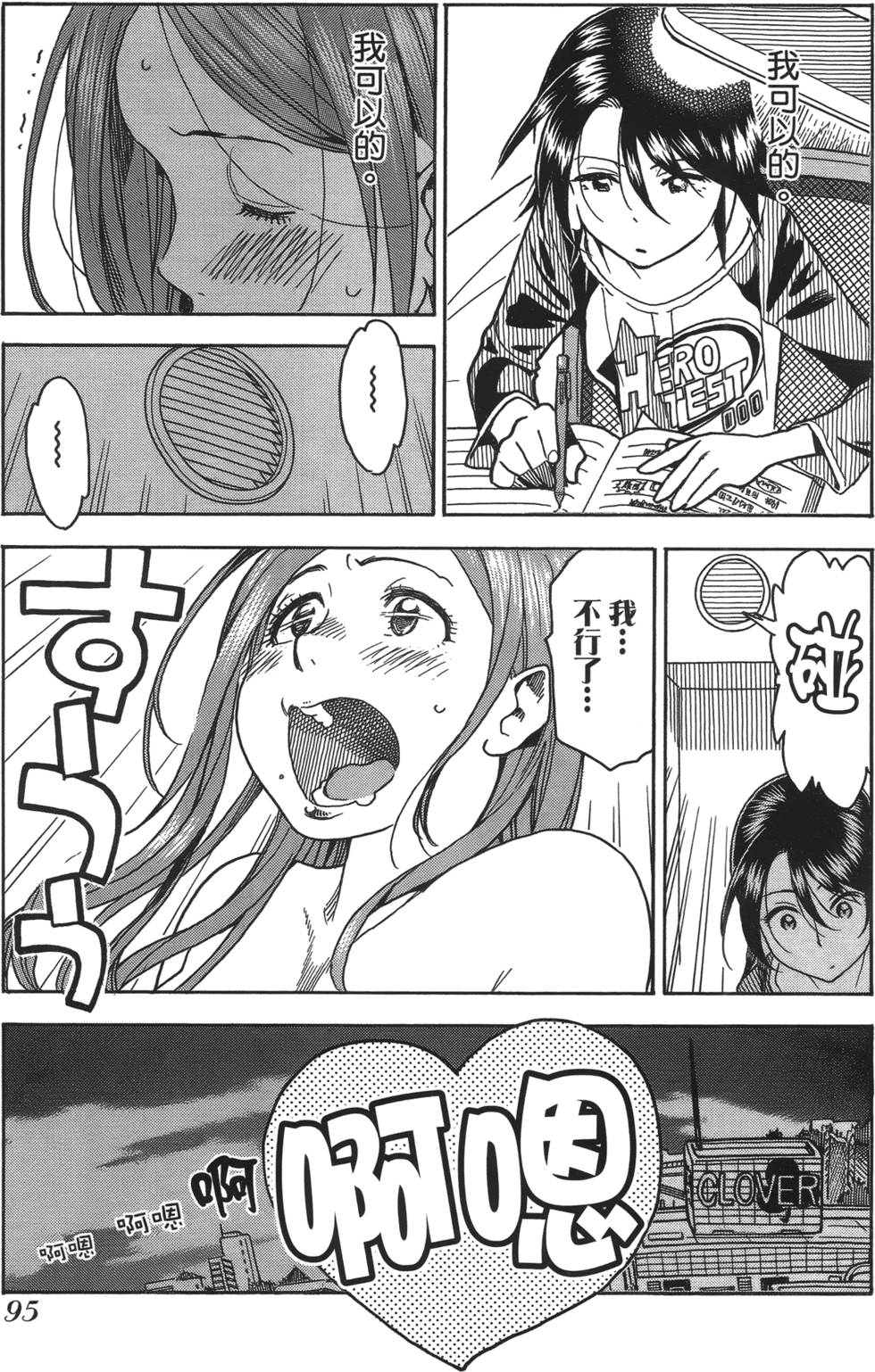 第92页