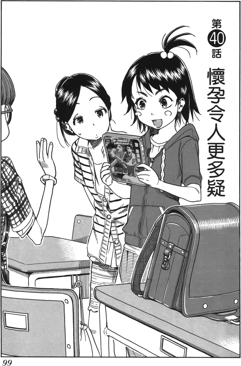第96页