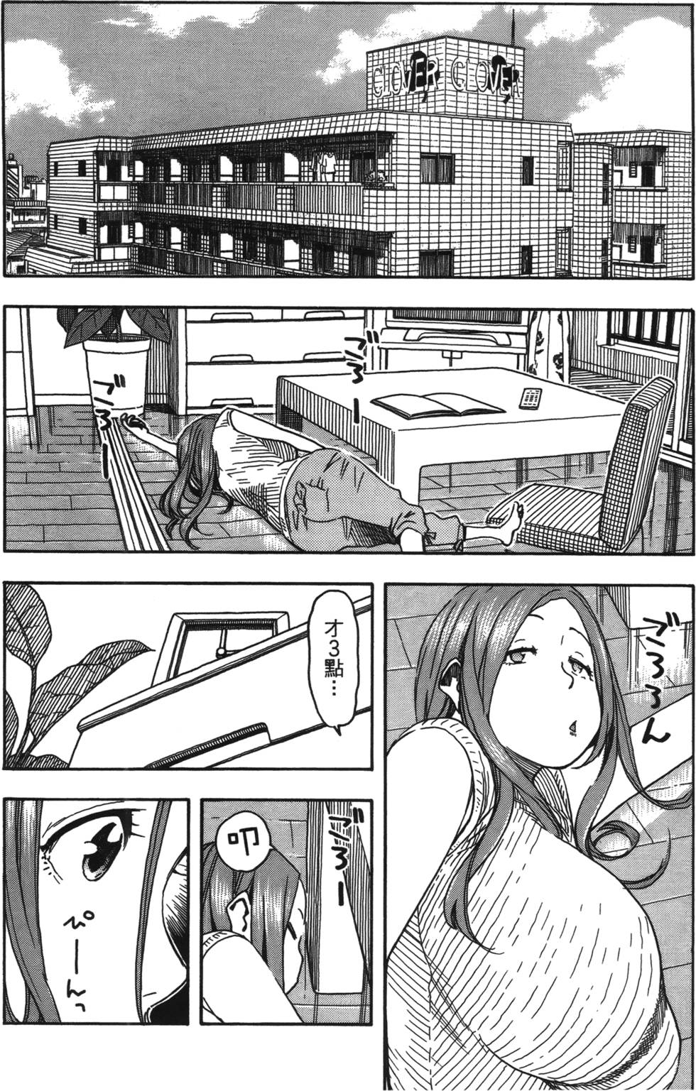 第97页