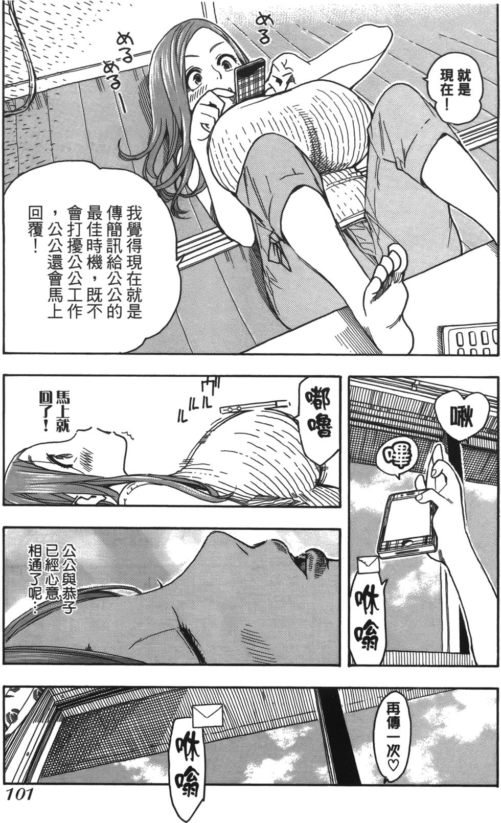 第98页