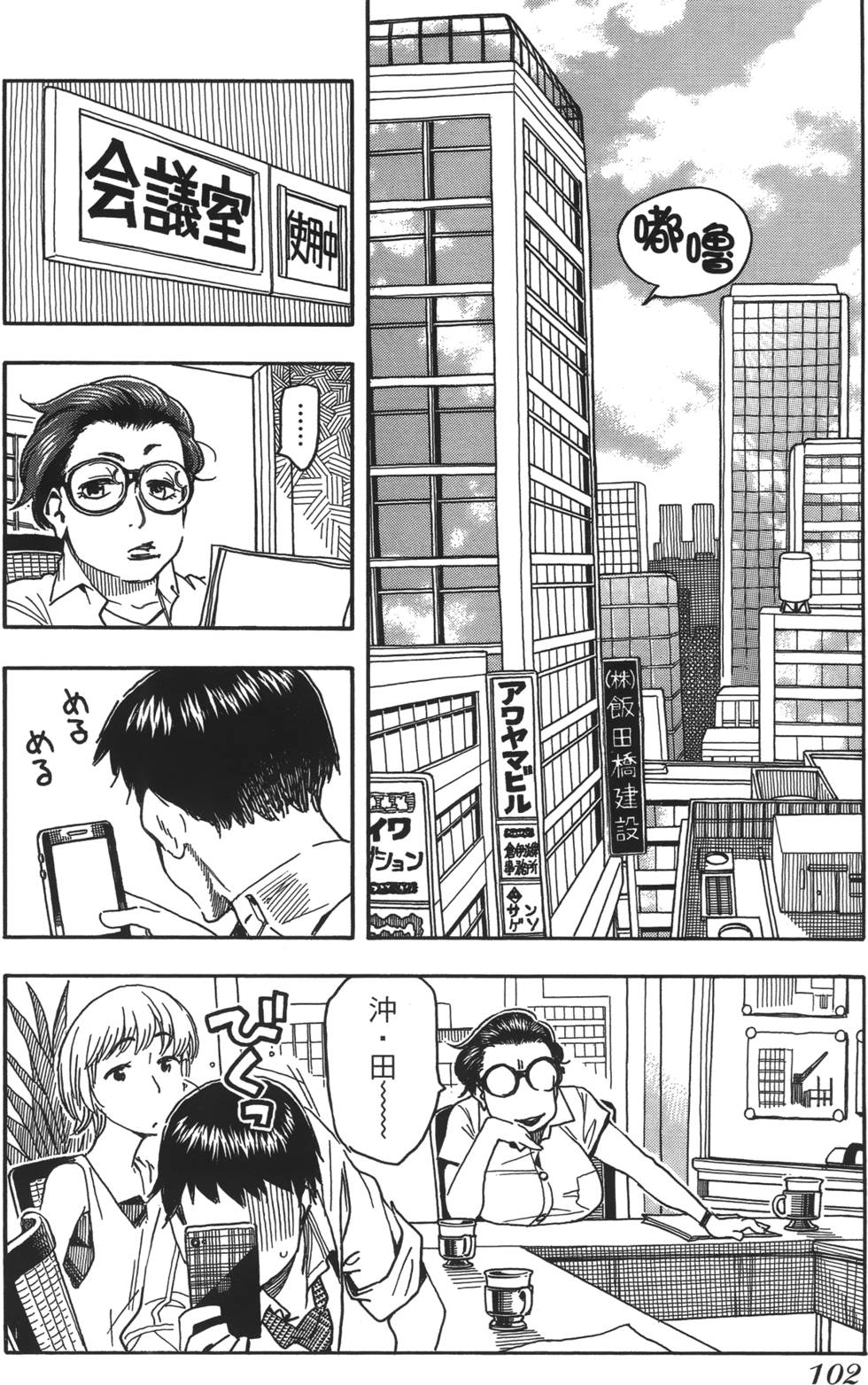 第99页