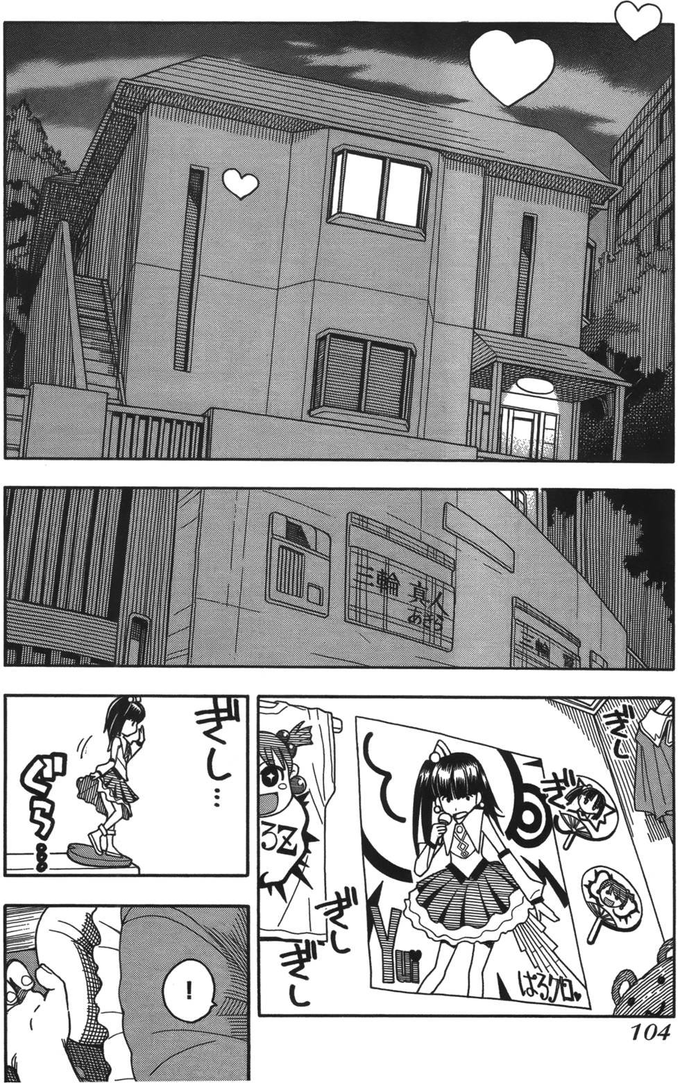 第101页