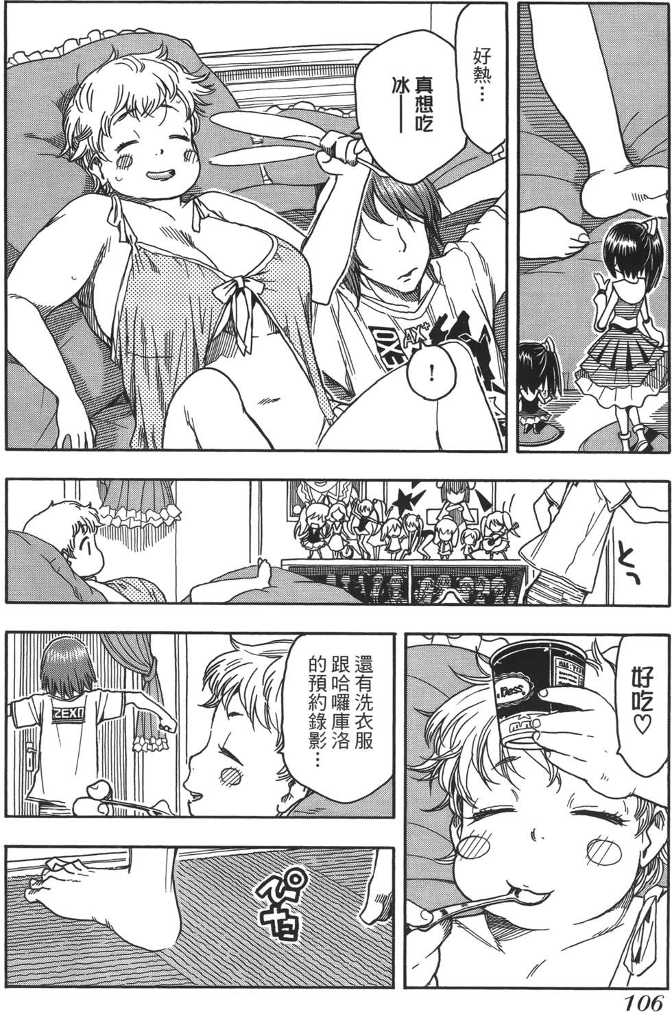 第103页
