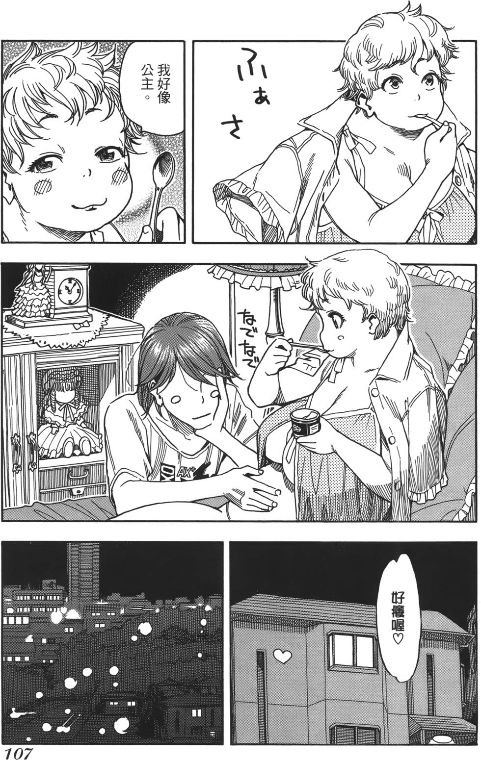 第104页