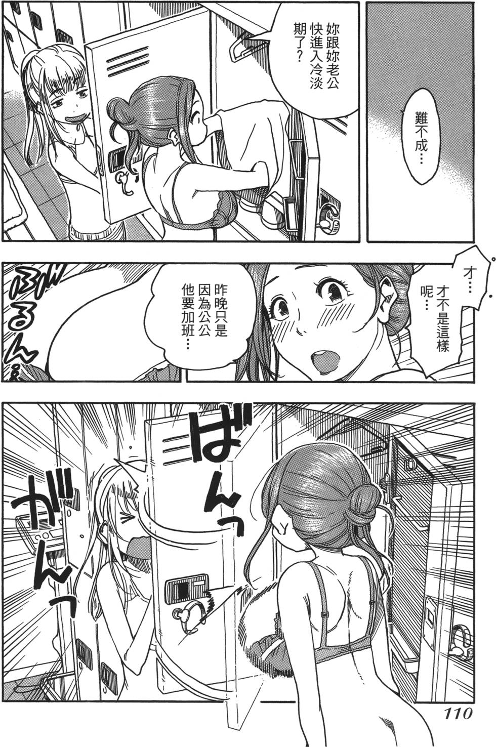 第107页