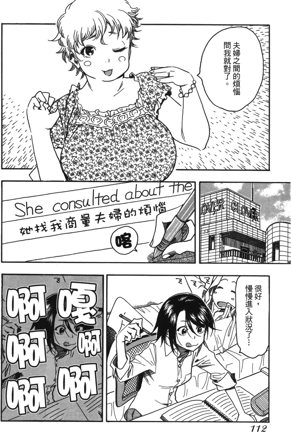 第109页
