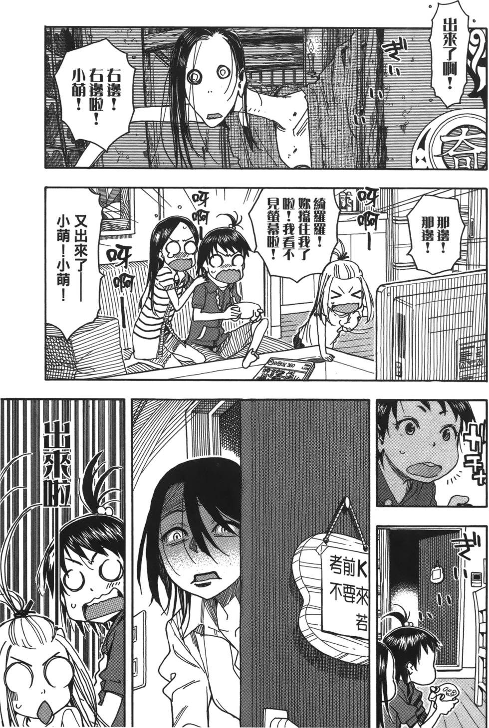 第110页