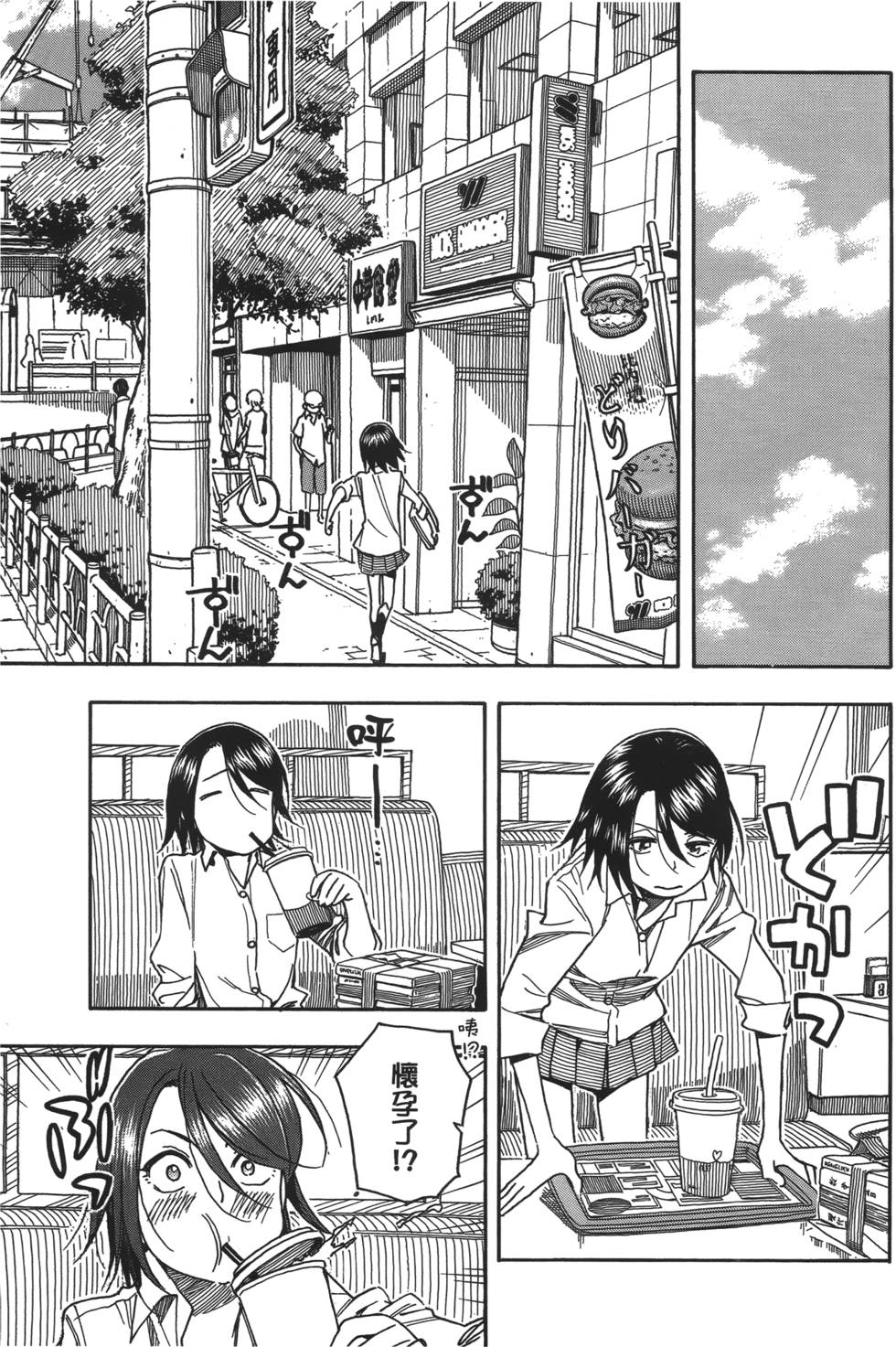 第112页