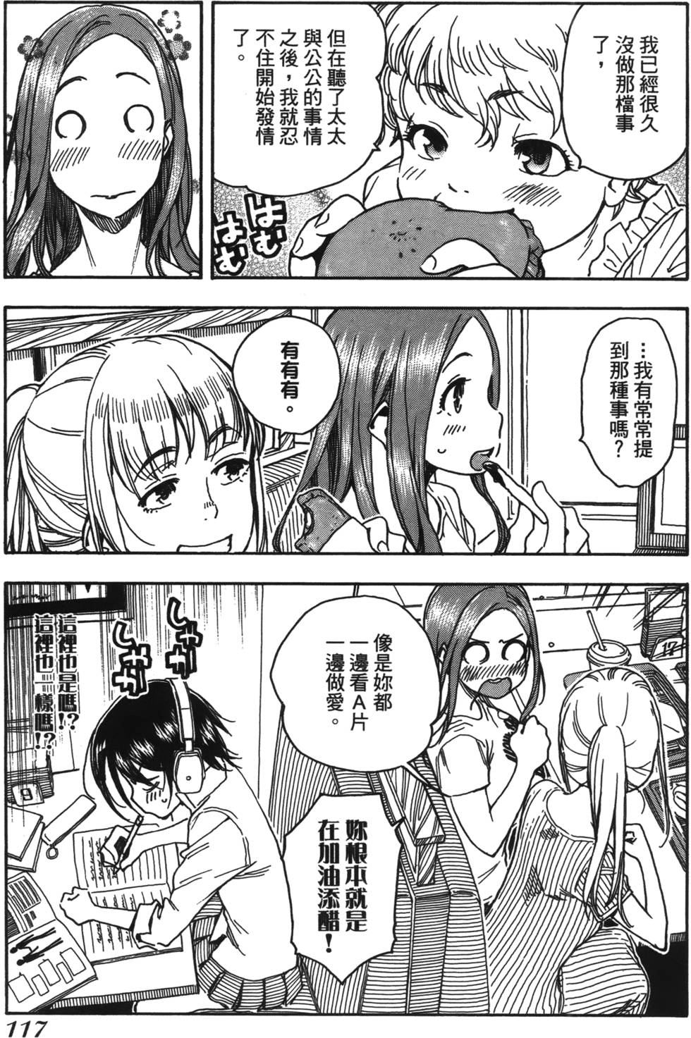第114页