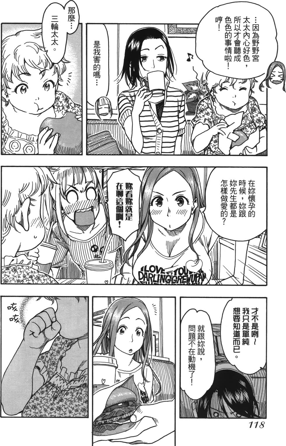 第115页