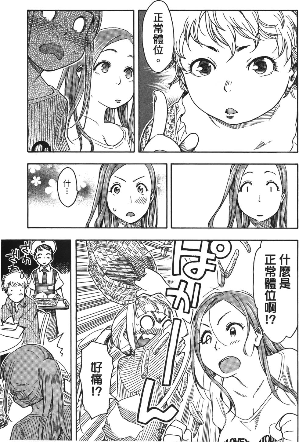 第116页