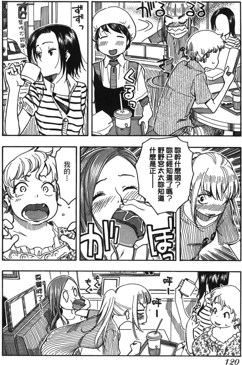 第117页
