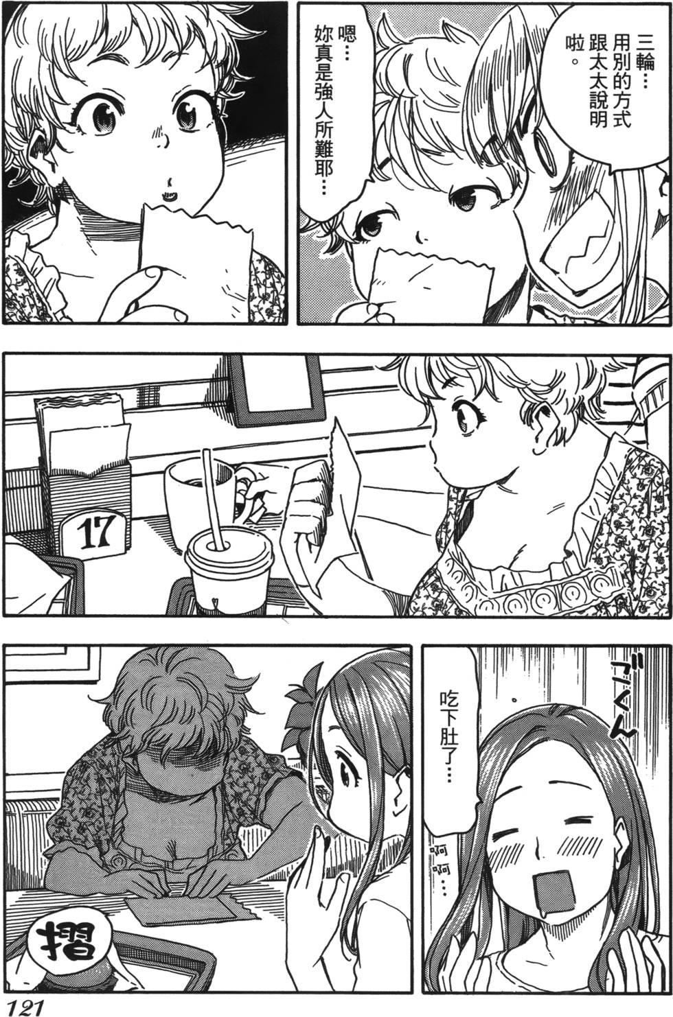 第118页