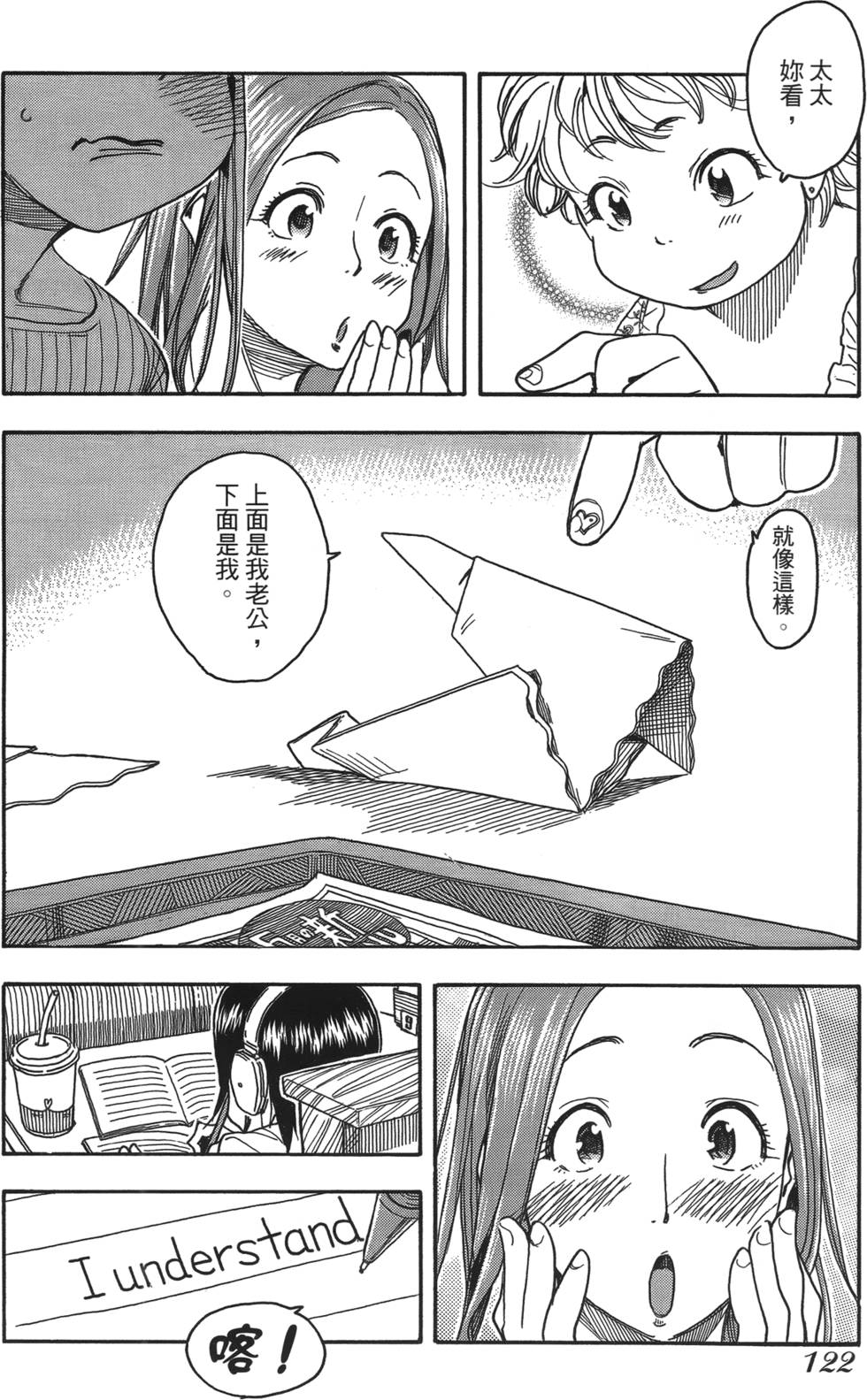 第119页
