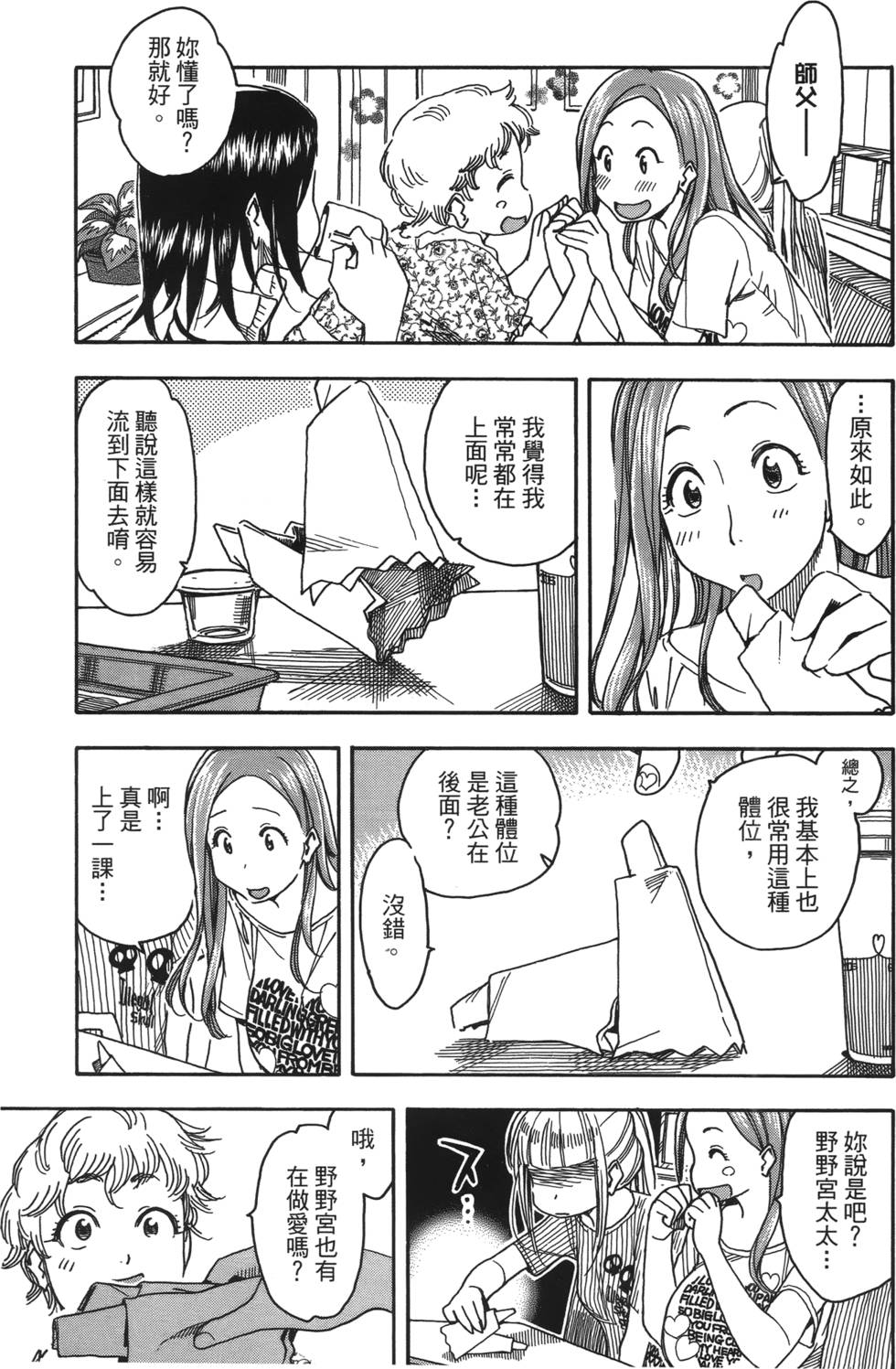 第120页