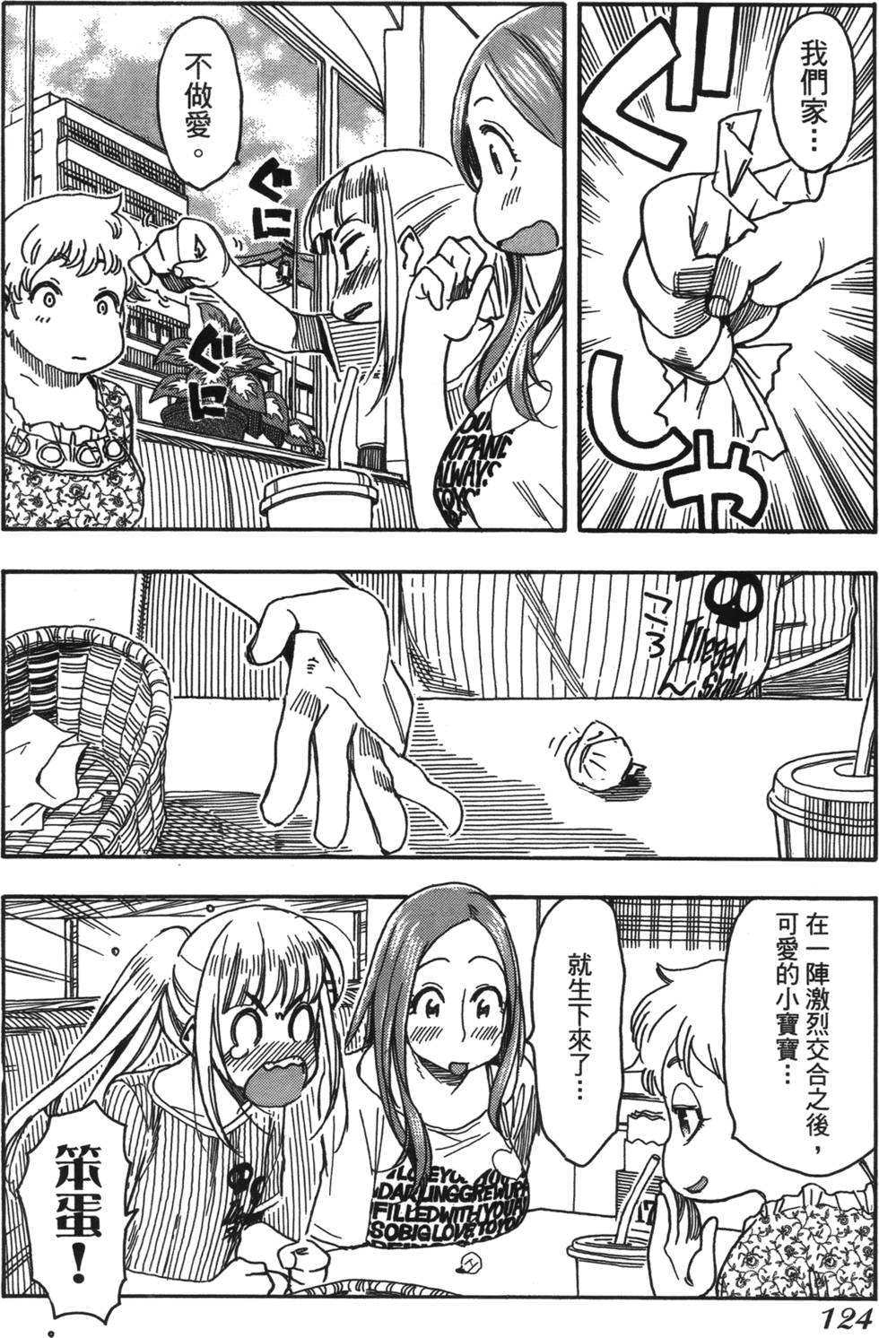 第121页