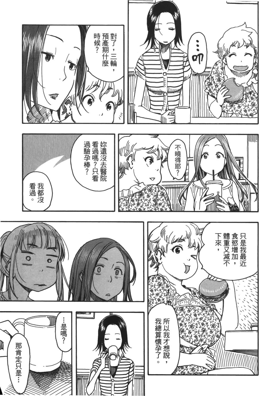 第122页