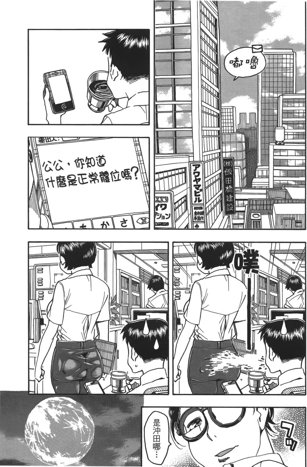 第124页