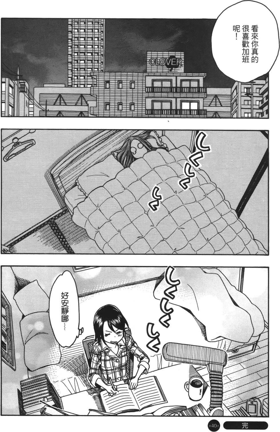 第125页