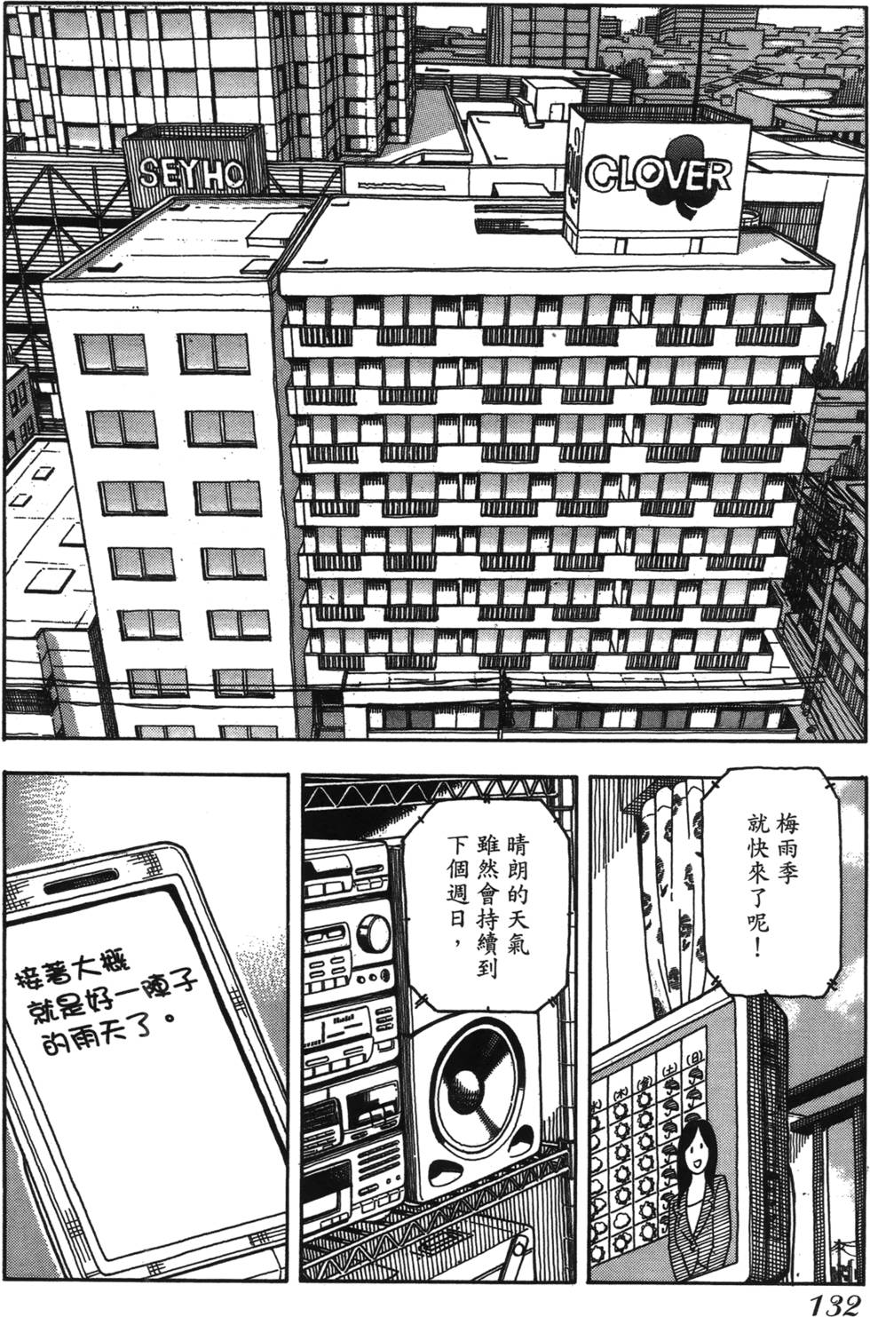 第129页
