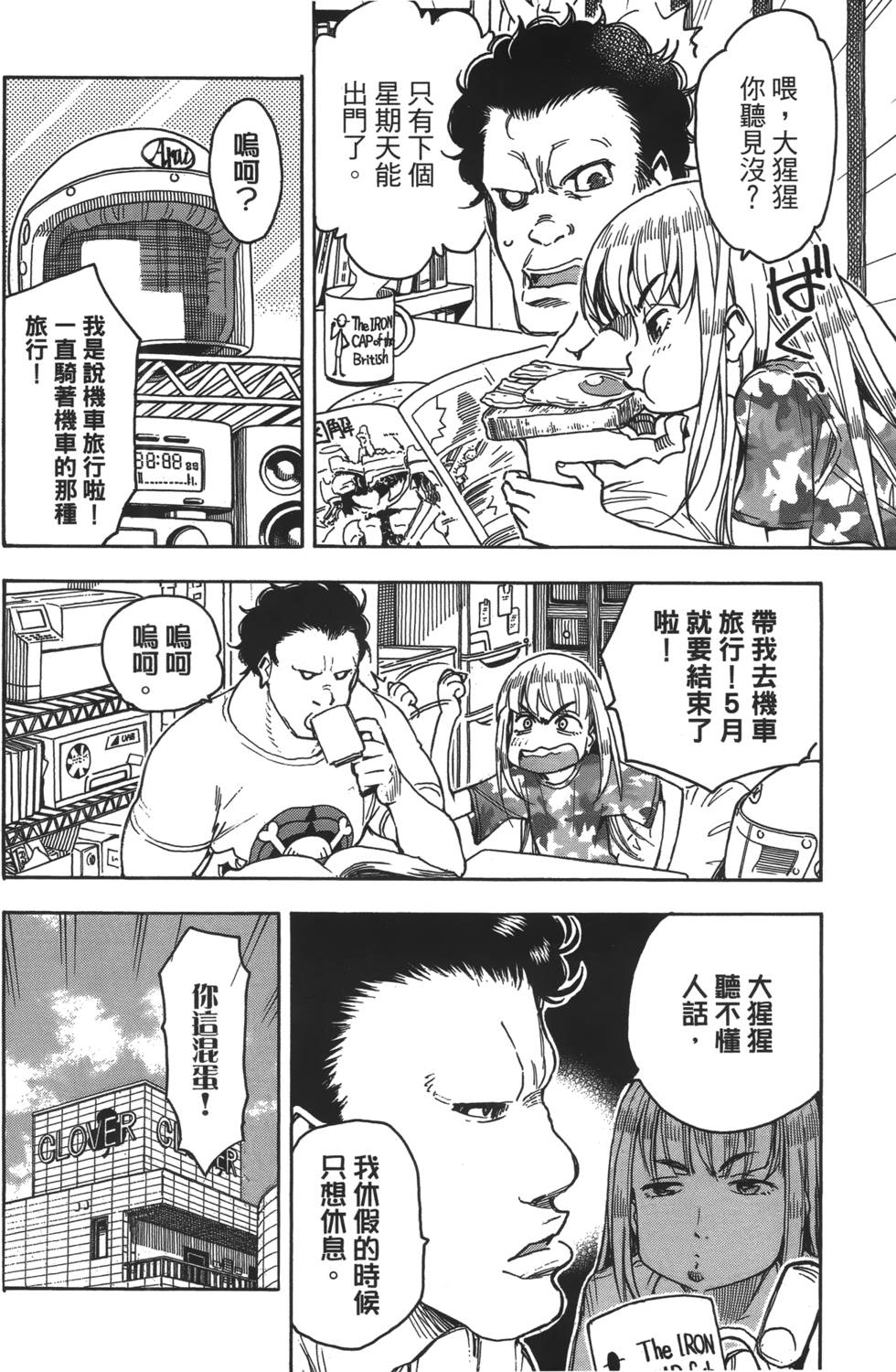 第131页