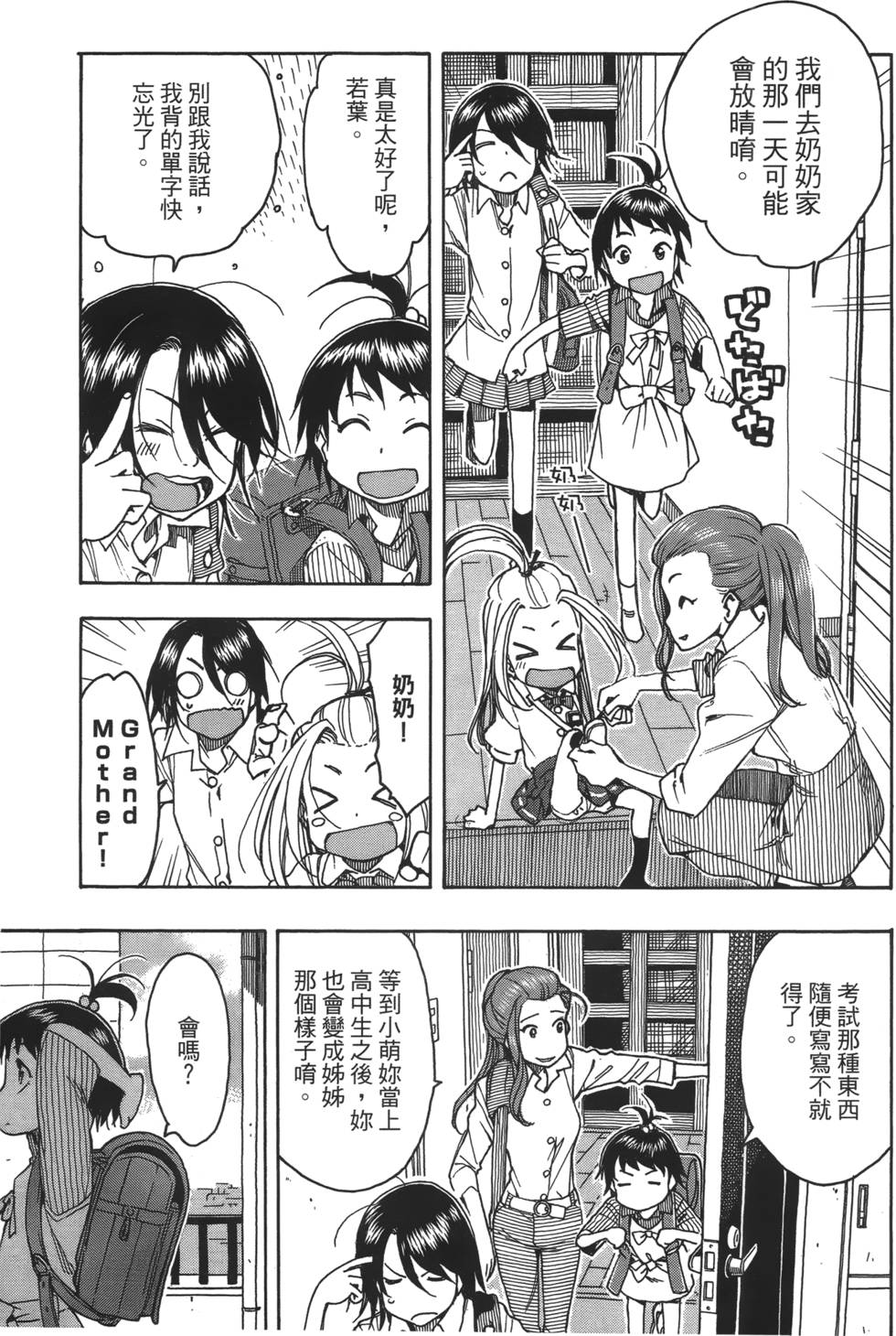 第132页