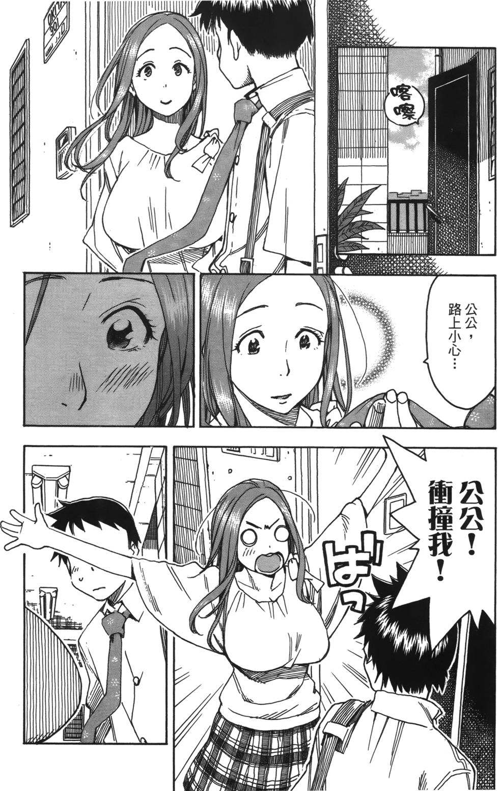 第133页