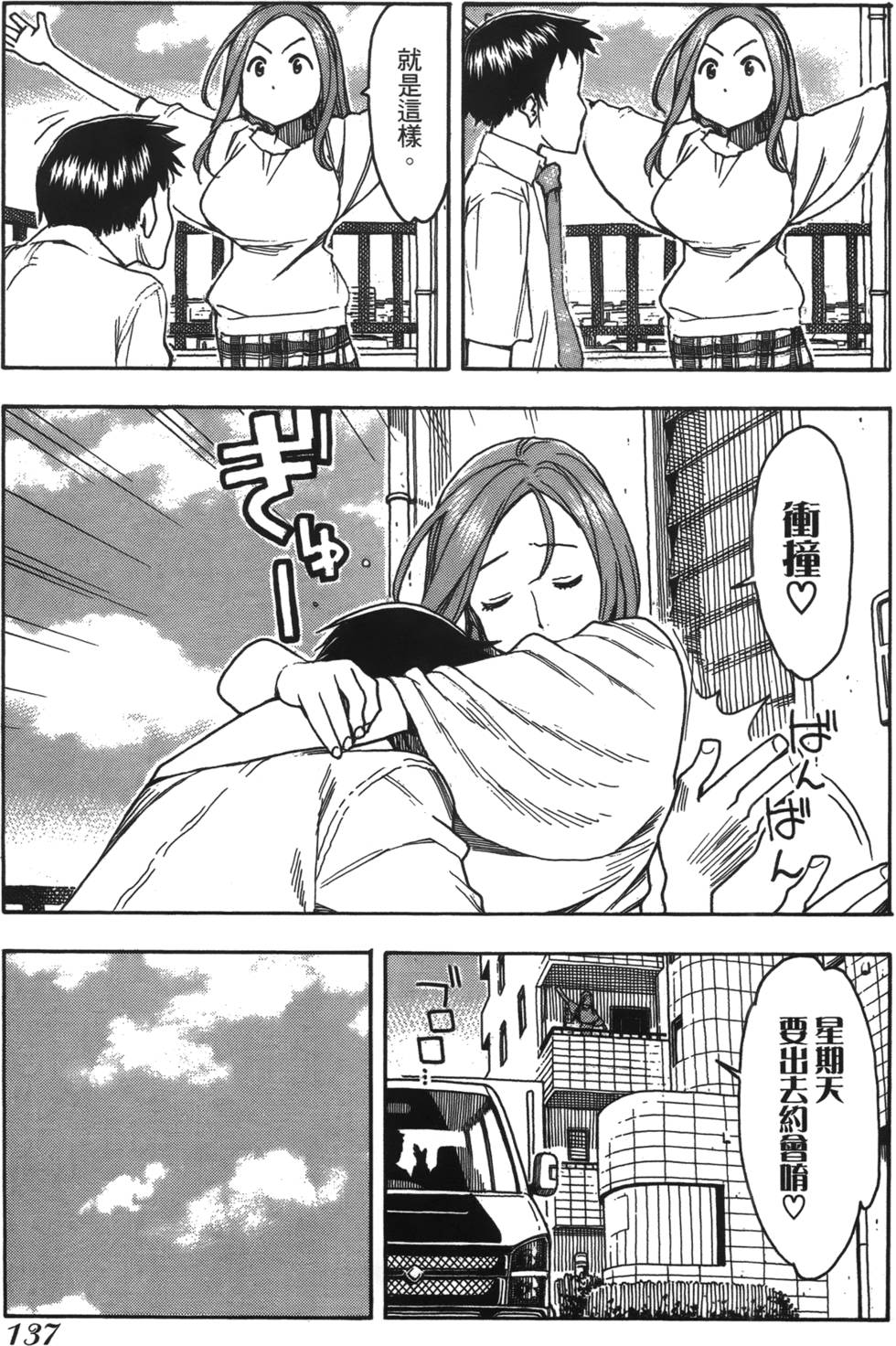 第134页