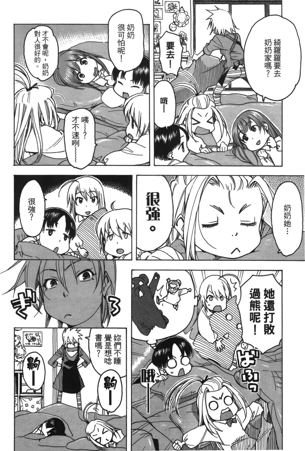 第137页