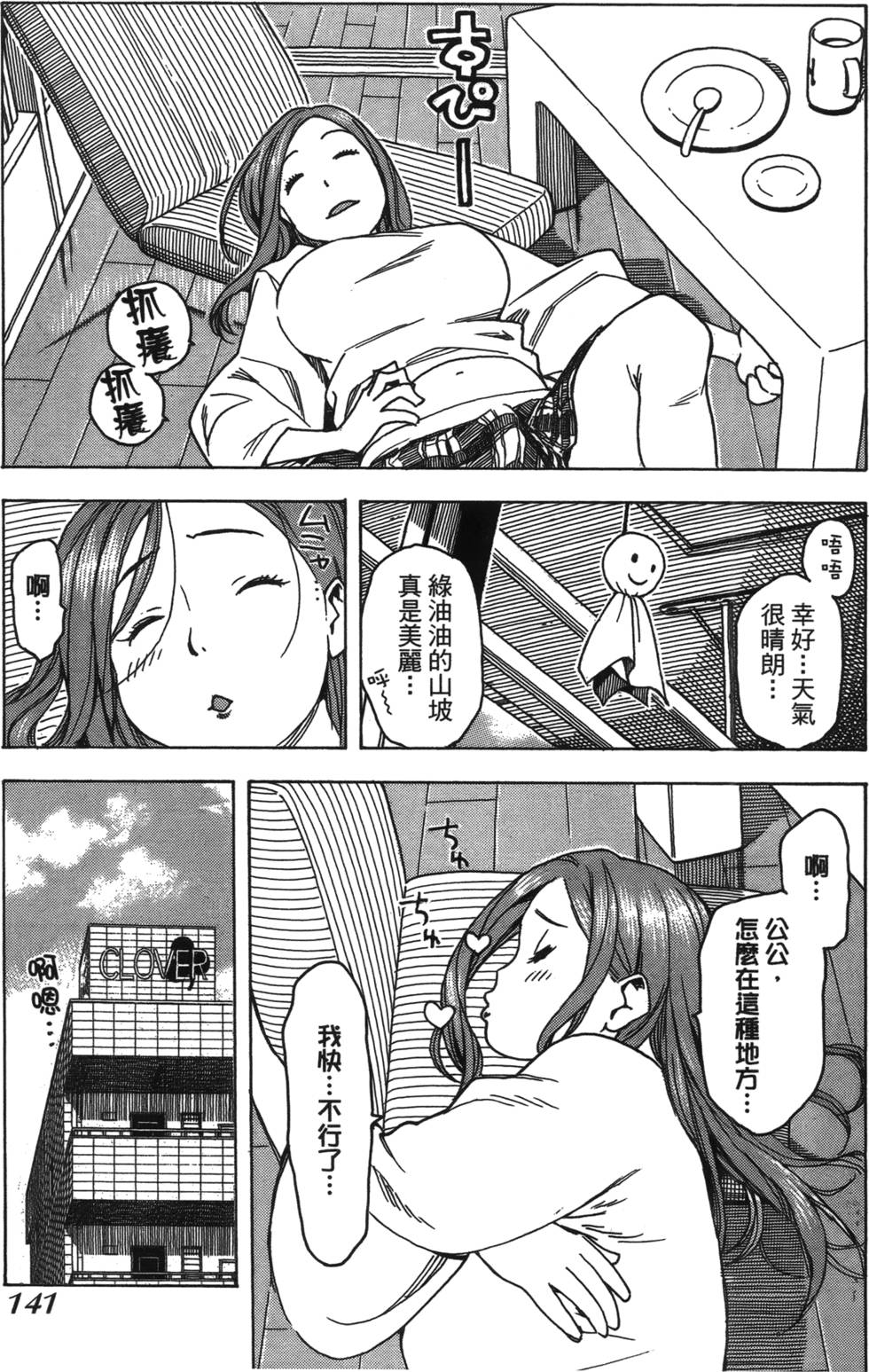 第138页