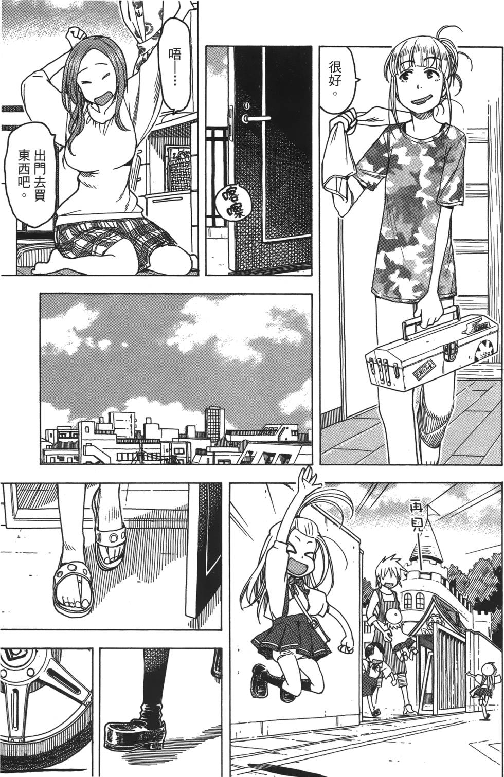 第140页