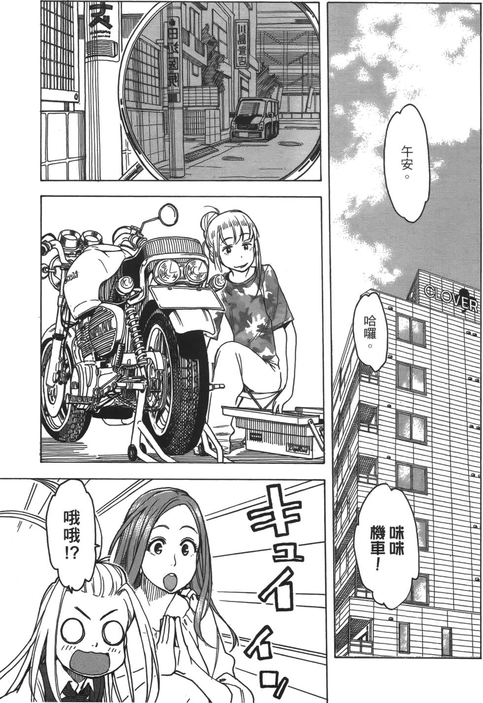 第142页