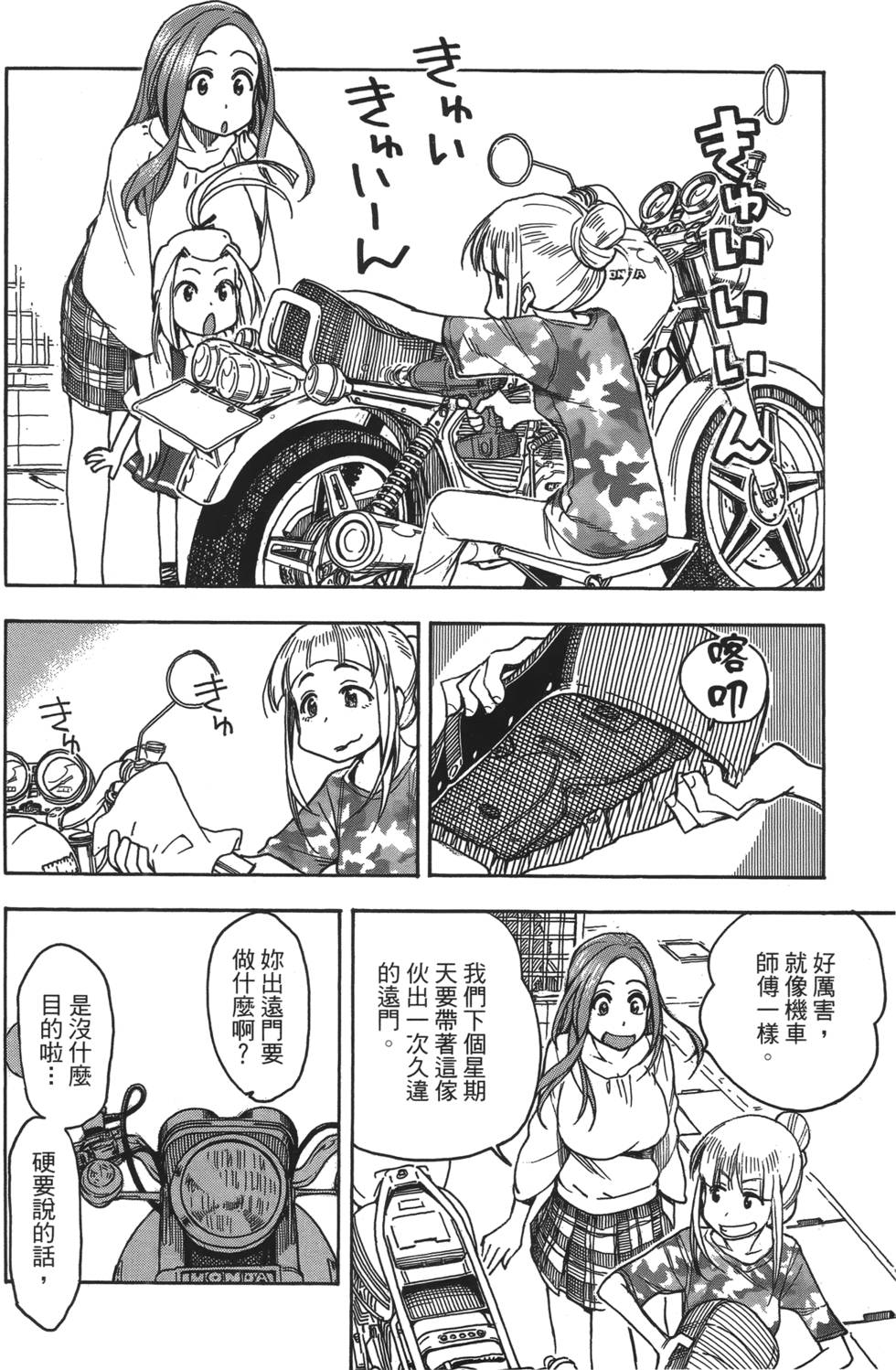 第143页