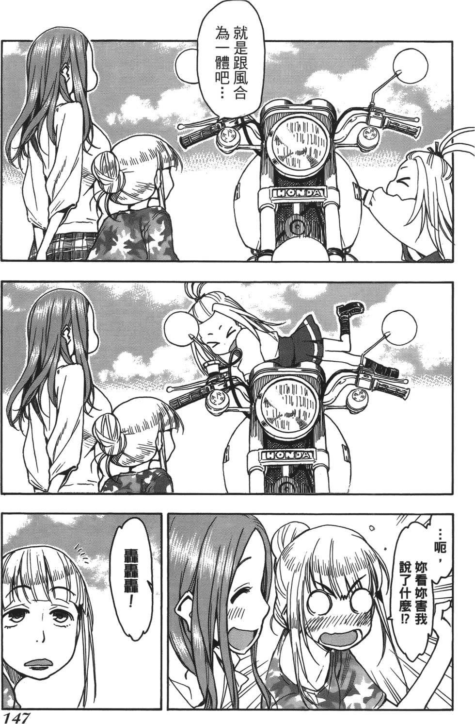 第144页