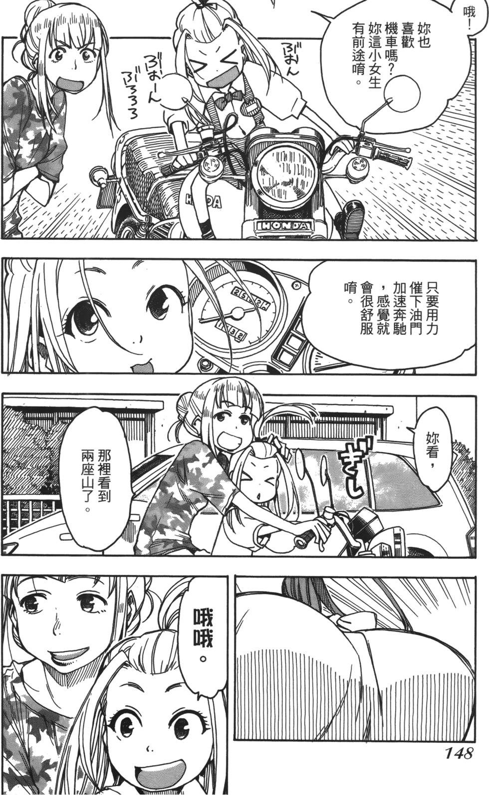 第145页