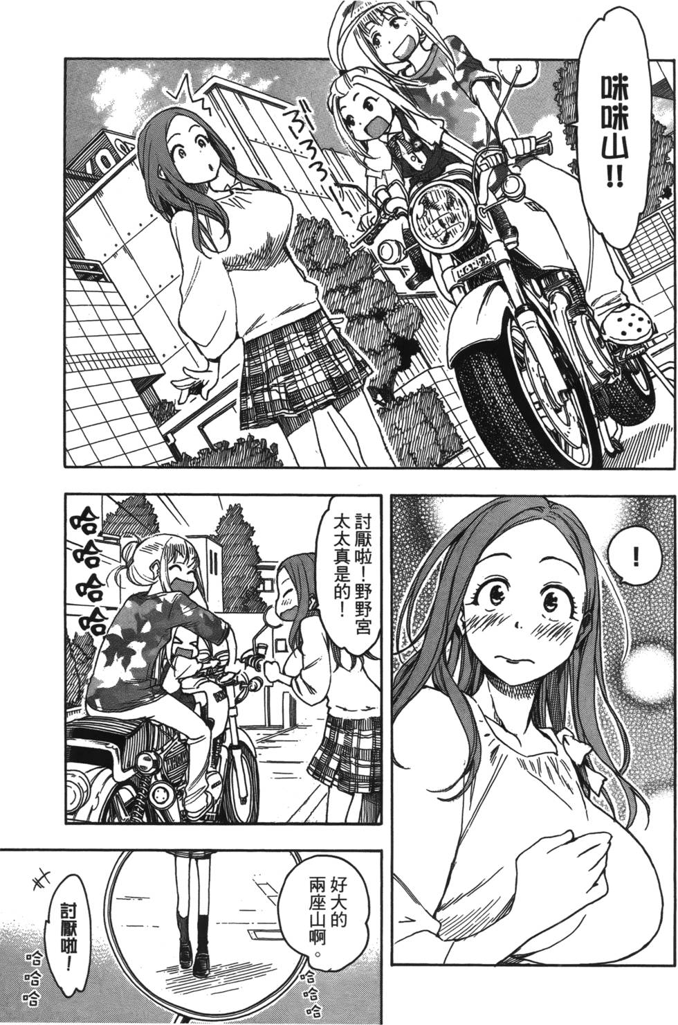 第146页